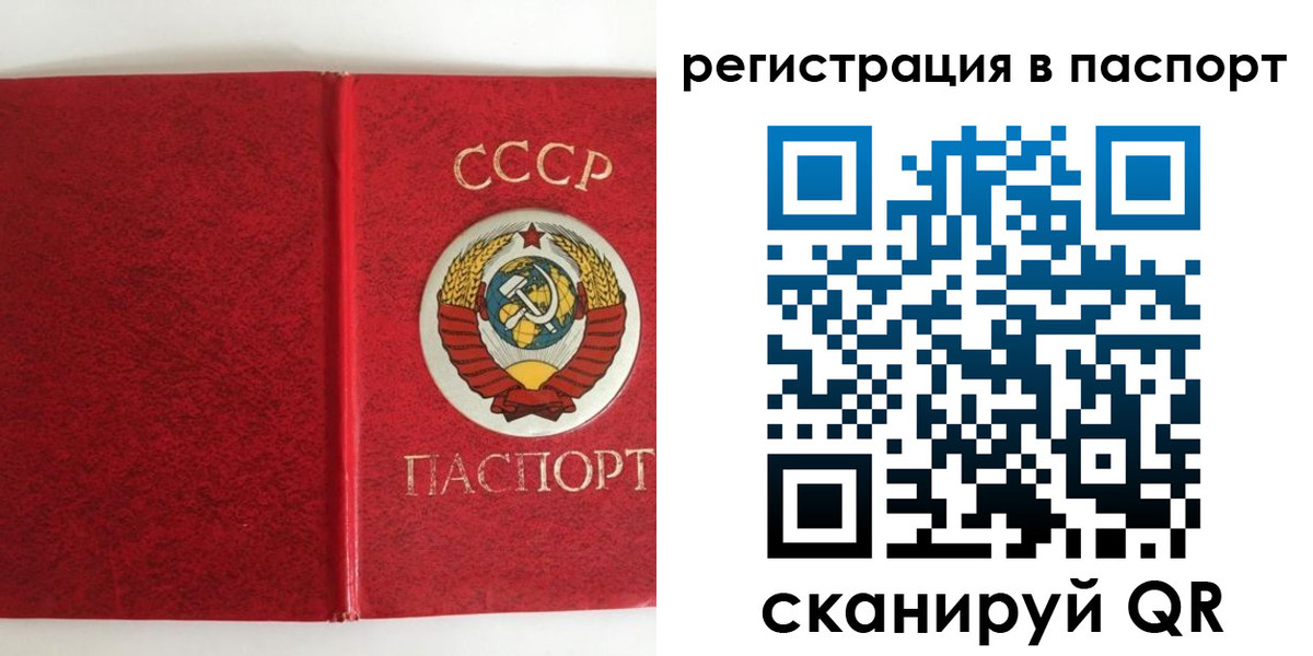 временная регистрация госуслуги в Долинске