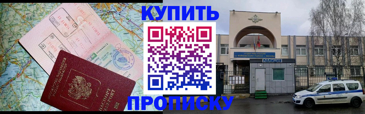 пропишу в квартире в Долинске