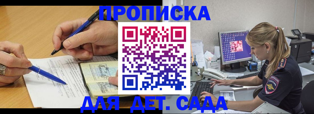 временная регистрация поиск в Долинске