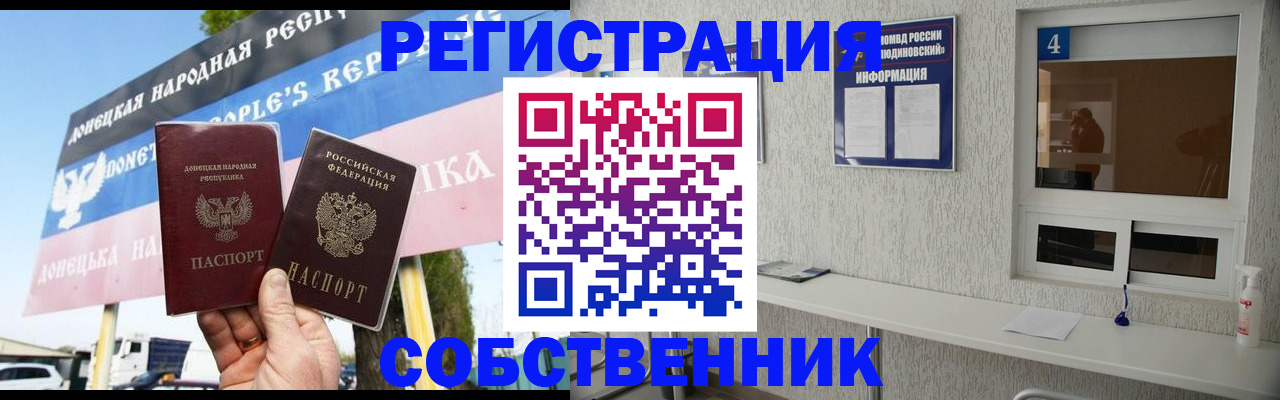 временная регистрация госуслуги в Долинске